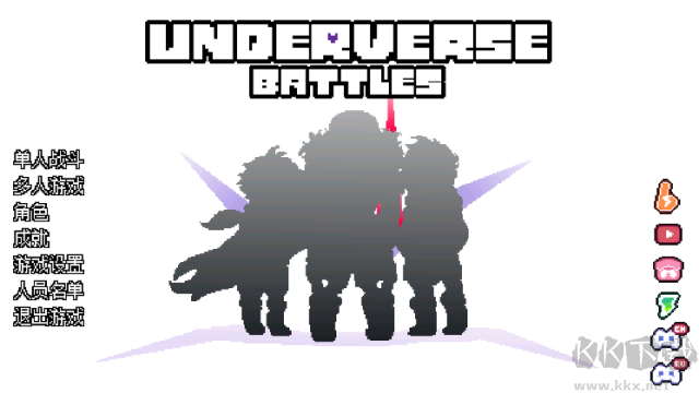 傳說之下逆境對決最新版