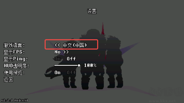 傳說之下逆境對決最新版