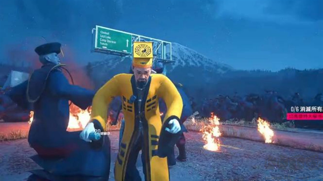 道士出山模擬器