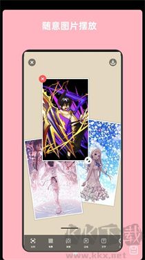 青木圖片編輯器