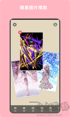 青木圖片編輯器