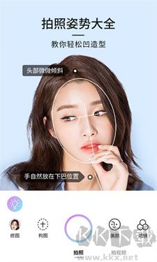 21相機(jī)app最新版