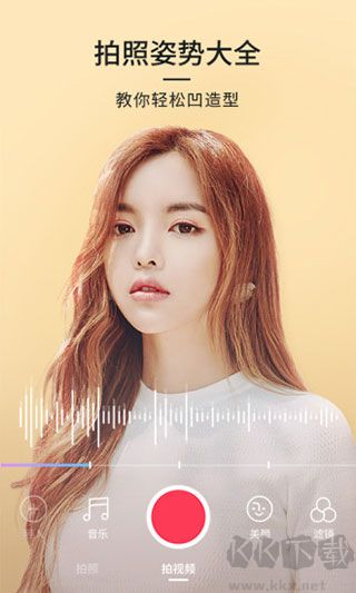 21相機(jī)app最新版