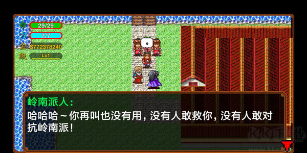 俠客英雄傳3重制版