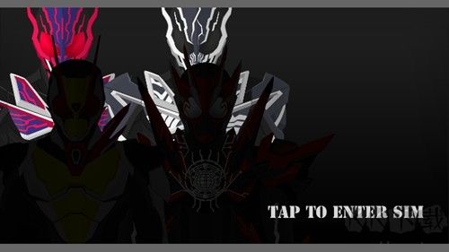 假面騎士03變身模擬器