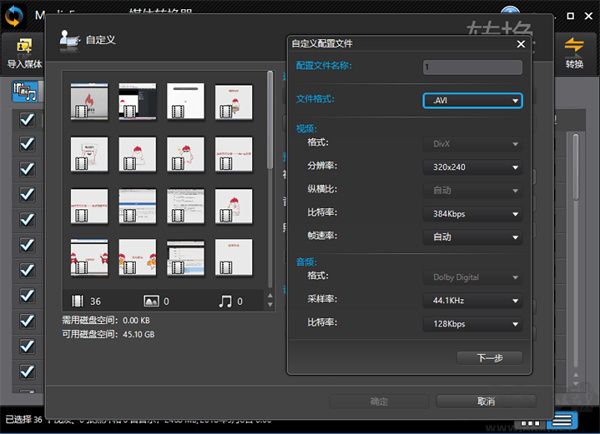 CyberLink MediaEspresso Deluxe(媒體轉(zhuǎn)換器)