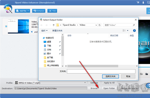 Tipard Video Enhancer(視頻效果增強工具)
