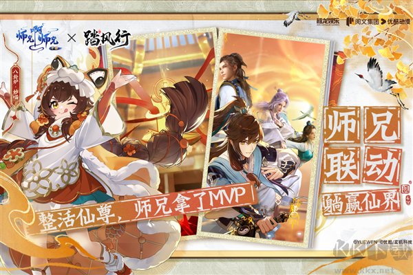 踏風(fēng)行單機(jī)版