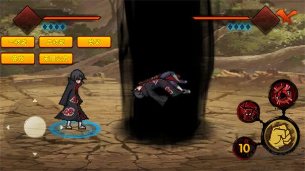 概念紛爭二代最新版