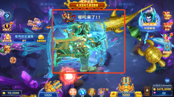 大富翁電玩捕魚最新版