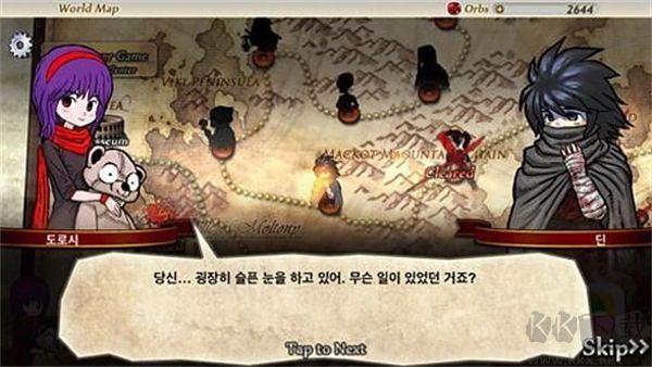 女巫重生漢化版