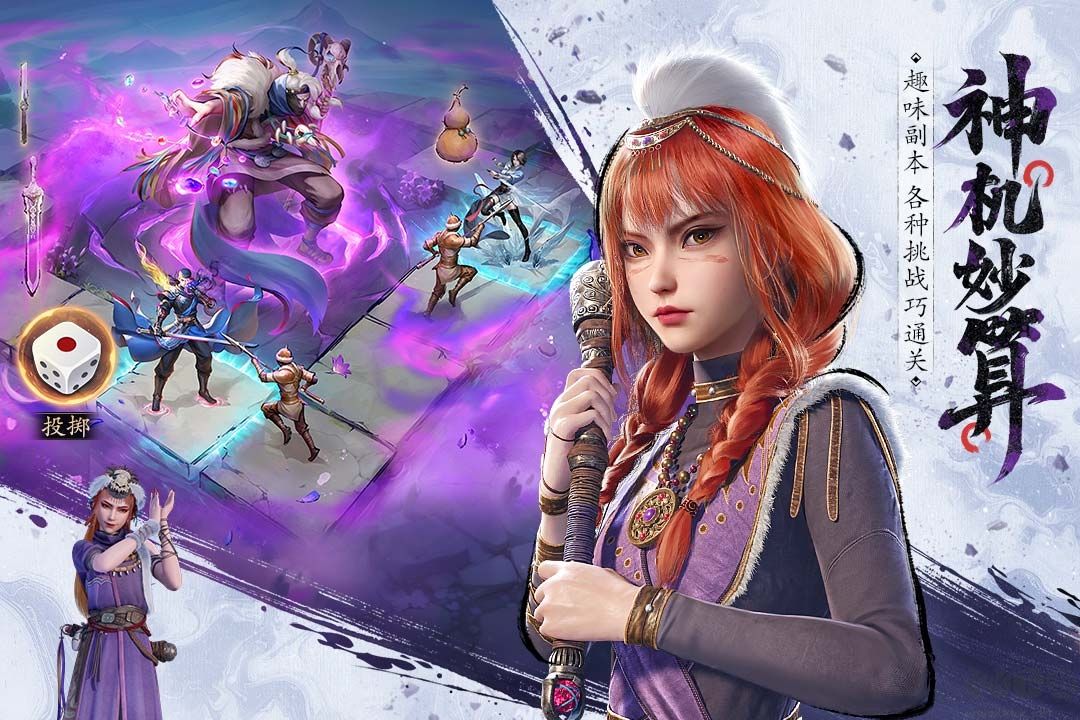 不良人破局正版