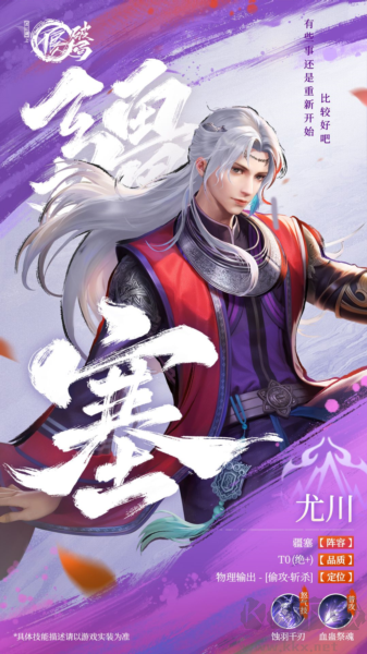 不良人破局正版