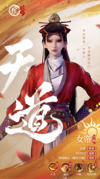 不良人破局正版