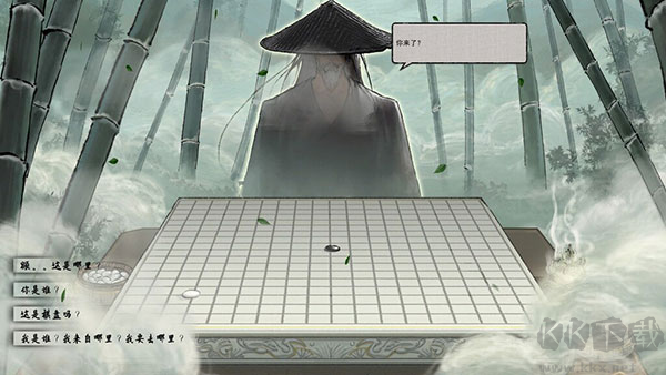 鬼谷八荒PC游戲下載-鬼谷八荒完整版/中文版/免安裝版/電腦版-鬼谷八荒單機游戲合集