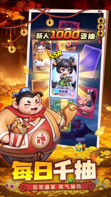 守護(hù)之境最新版