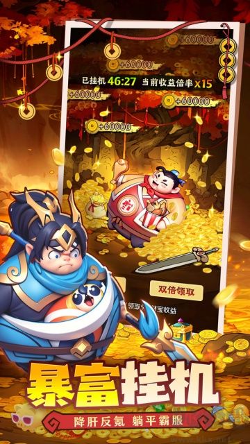 守護(hù)之境最新版