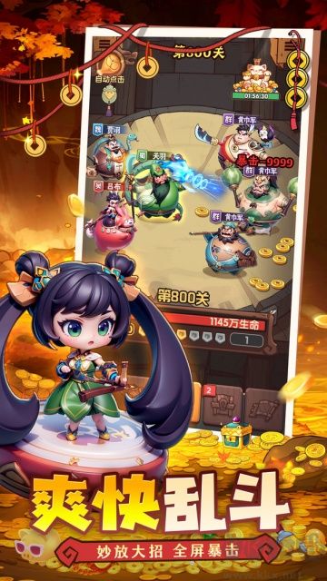 守護(hù)之境最新版