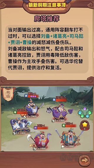 守護(hù)之境最新版