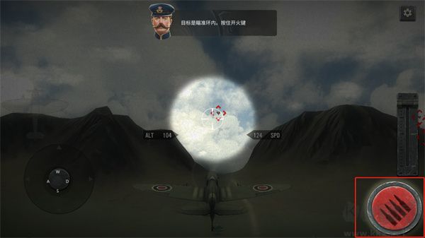 空戰(zhàn)二戰(zhàn)王牌飛行員2025