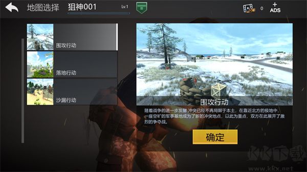 和平堡壘最新版