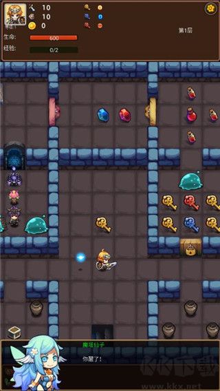 通天魔塔官方版