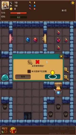 通天魔塔官方版