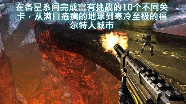 近地聯(lián)盟先遣隊2聯(lián)機版