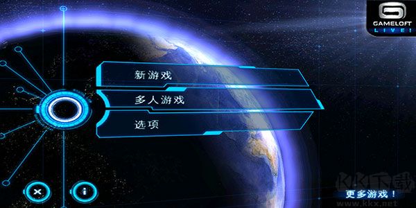 近地聯(lián)盟先遣隊2聯(lián)機版