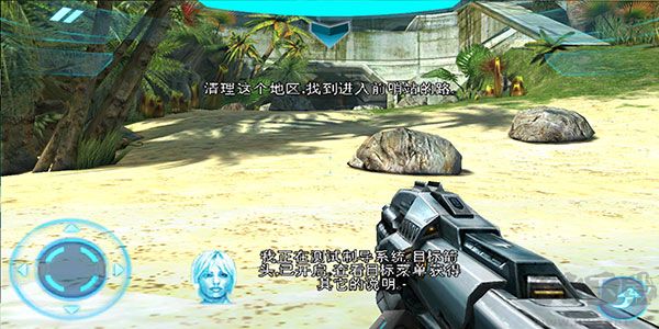 近地聯(lián)盟先遣隊2聯(lián)機版