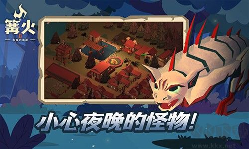 篝火2：未知的海岸移植版