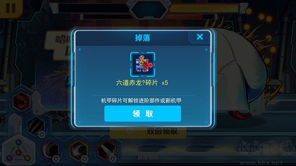 六道赤龍如何解鎖截圖3