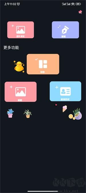 promovie專業(yè)攝像機(jī)安卓版