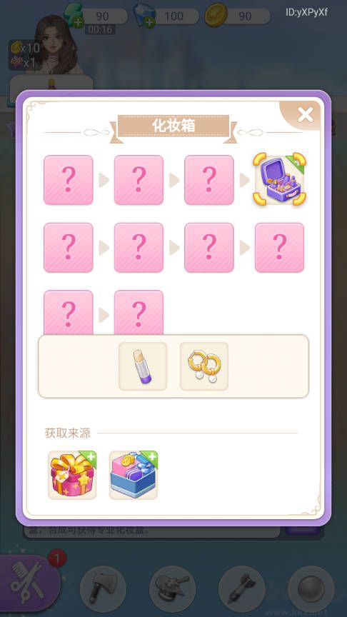 閃亮大作戰(zhàn)安卓版