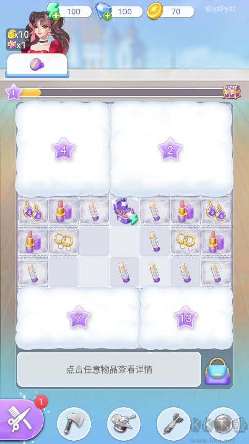 閃亮大作戰(zhàn)安卓版