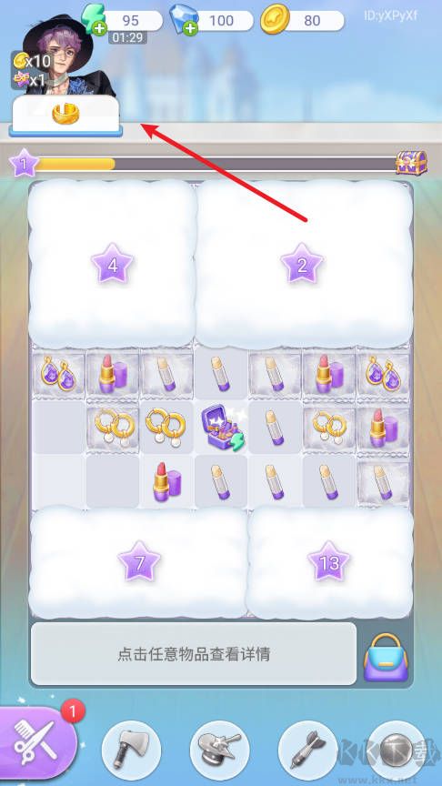 閃亮大作戰(zhàn)安卓版