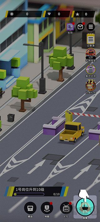 收費站模擬器無限金幣版