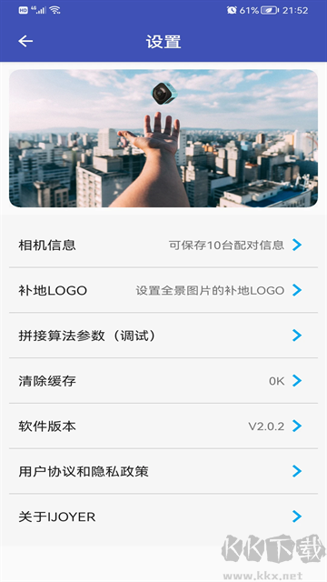 艾卓悅?cè)跋鄼C(jī)官網(wǎng)版
