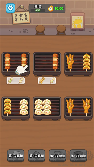 新手入門指南截圖1