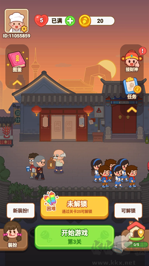 新手入門指南截圖5