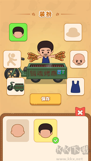 新手入門指南截圖6