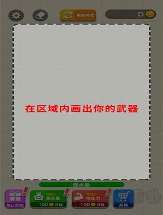 繪畫模擬器最新版