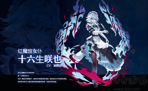 東方幻想Eclipse安卓版