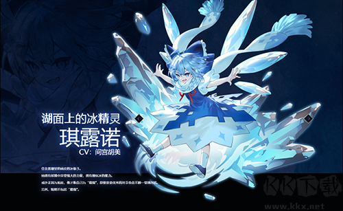 東方幻想Eclipse安卓版