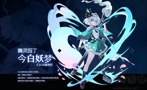 東方幻想Eclipse安卓版