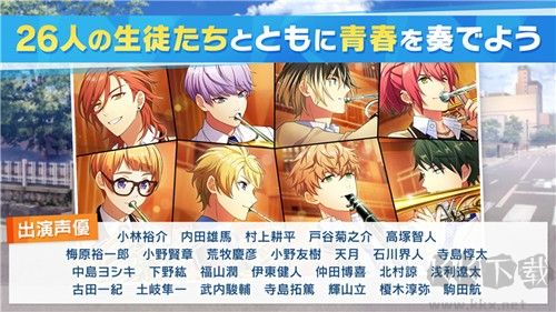 WindBoys風(fēng)男孩手游