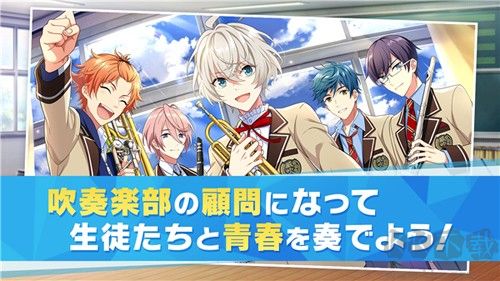 WindBoys風(fēng)男孩手游