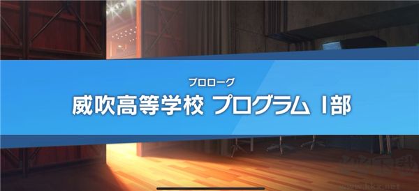 WindBoys風(fēng)男孩手游