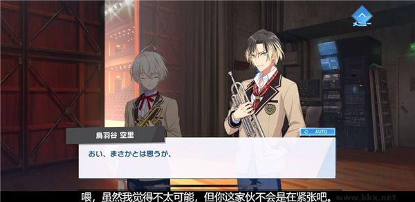 WindBoys風(fēng)男孩手游