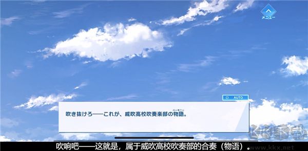 WindBoys風(fēng)男孩手游